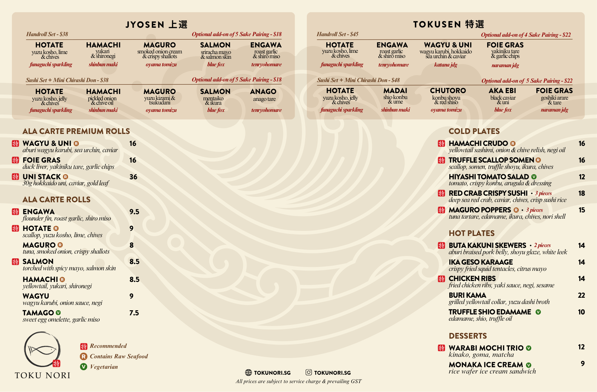 Noritamaオーダーページ Menu | Explore Toku Nori's Menu Today — Toku Nori
